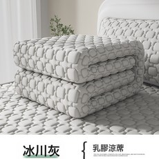 2026新款夏季加厚12MM天然乳胶凉席三件套可洗冰丝软床笠纯色凉席, 凝膠注入記憶棉, 冰川灰-【加厚12MM丨天然乳胶】