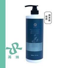 AZ ART CUT 值得潤澤護髮素 1000ml 夏威夷核果油 護髮素, 1個, 值得潤澤護髮素1000ml