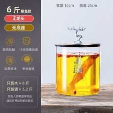 泡酒玻璃瓶 酒墰子 釀酒罐, 1個, 銀鹿款*6斤-無龍頭