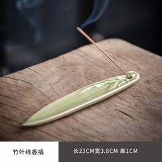 中式竹葉線香插家用室內陶瓷線香爐茶室禪意桌面香器香座香托擺件, 1個