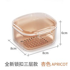 全新鎖釦式三層收納盒 杏色 APRICOT, 1個, U055 鎖釦款 橙色, 橙色