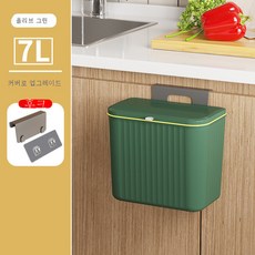 가정용 주방 찬장 문걸이형 뚜껑 달린 대형 휴지통 화장실 아이디어 거실 휴지통 걸이 가능, 올리브그린, 7L*벽걸이휴지통뚜껑있음