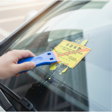 자동차 접착제 테이프 끈끈이 스티커 스크래퍼 제거, 2개