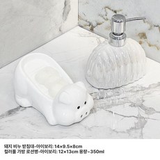귀여운 돼지 디자인 세면대 욕실 자동 배수 비누받침, 화이트+가방 로션병