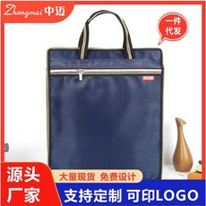 Zhongmai 中迈 文件手提包，拉鏈式商務公文包，多層收納設計, 藍色