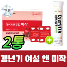 프리미엄 갱년기 여성 앤 미작 석류 추출물 세트 1500mg, 2세트, 120정
