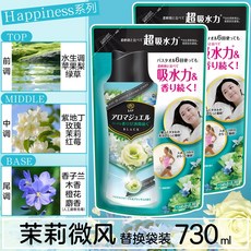 Lenor 蘭諾 衣物香香豆 補充包 730ml, 1個