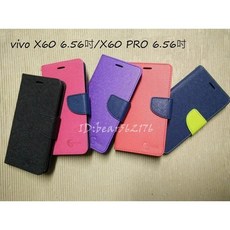 vivo X60/X60 PRO 經典雙色可立式側掀皮套 保護殼 支架手機殼, 1個, X60,紫色