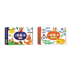 双美 BABY 認知啟蒙 早教卡 動物、數字 123, 2歲早教卡：數字123