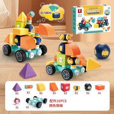 創意百變 磁力積木套裝, 汽車款 磁力積木套裝 一 16PCS, 1套