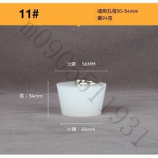 桃園出貨 D型不鏽鋼環矽膠塞子 水池浴缸防臭密封堵頭 橡皮塞 矽膠塞, 11號(適用孔徑50-54mm）
