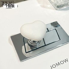Z3JC 馬桶按壓器按鈕心形配件長美甲店專用通用沖水開關延長衛生間坐便, 如圖