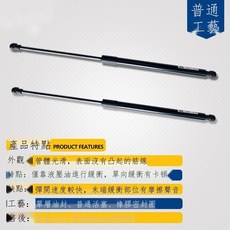 日產 瑪馳 逍客 騏達 奇駿 後備箱液壓桿 尾門支撐桿 氣壓桿, 逍客后備箱08-15款一對