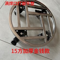 【開發票/統編】不銹鋼圓形移動花盆底盤 萬嚮輪木桶底座 盆栽架 烏龜車, 1個
