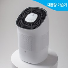 제로웰 대용량 자연기화가습기 ZWH-820W 신생아 아기방 가습기