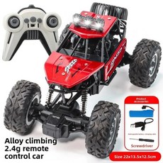 크롤러 자동차 고속 버기카 스프레이 내구성 클라이밍 버기 트럭 휴일 선물, 1개, 3. Red-Spray