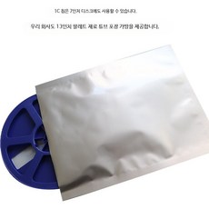 전자부품 봉투 필름 진공 반도체 팩, 실버 35X45cm 100개, 100개