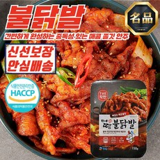 더착한 머땀 직화 화끈 불닭발 150g, 1개, 1g