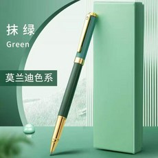 新款便攜式鋼筆式軟毛筆 莫蘭迪色系, 1個, 抹綠,送50支墨囊, 抹綠