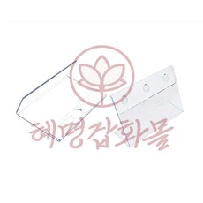 혜명몰 쇼케이스 단면 1개입, 100x100mm