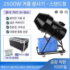 자동 버블머신 전동 게틀링 충전식 버블건 비눗방울 대형, 블랙 2500W 수직 케이스+거품2팩