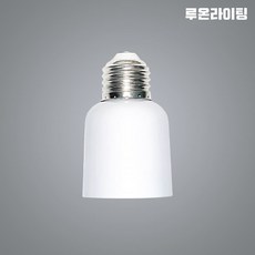 E26→E39 변환소켓