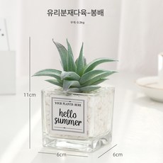 북유럽 모조화 작은 분재 그린 식재 거실 장식 꽃 홈 인테리어 플라워 아트 진열대 바이오닉 조화, 에메랄드그린파인애플그림색상, 1개