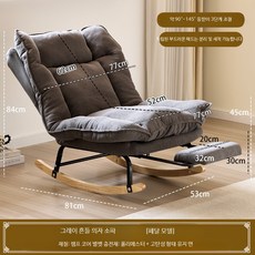 1인용 리클라이너 소파 안락의자, 그레이 페달 등받이 3단계 조절