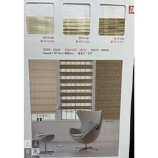 上美窗簾 斑馬簾, KK15-460~KK15-462