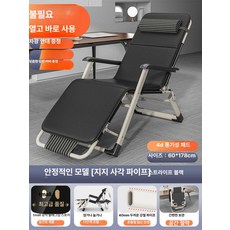 접이식 마사지 편한 미용 사무실 소형 낮잠, 기본 색상, 두껍고 탄력 있는 좌석 표면 스텔라 블랙 통기성 쿠션