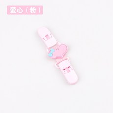 手帕夾 幼稚園卡通手帕夾 嬰幼兒口水巾手帕防掉夾 寶寶雙頭夾擦汗巾防掉夾子 短款卡通背帶夾, 1個, 愛心粉, 愛心粉