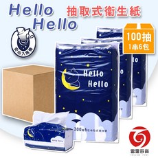 Hello 花紋連續抽取式衛生紙 - 柔軟舒適、可分解環保衛生紙, 1個