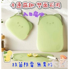Q貝比 食品級 雙面可用 防滑 切菜砧板 水果墊板 磨泥板, 1個