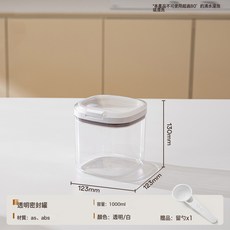 DFMEI 安雅面桶家用密封面粉桶食品級收納裝面專用桶防蟲防潮儲存米桶, 1個, 如圖