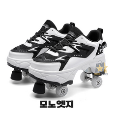 렘코 롤러스케이트운동화 롤러운동화 바퀴장착 인라인신발, 04-모노엣지, 1개