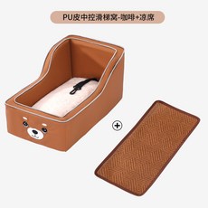 PU皮中控滑梯窩-煙灰, 1個, PU皮中控滑梯窩-咖啡+涼蓆, 咖啡