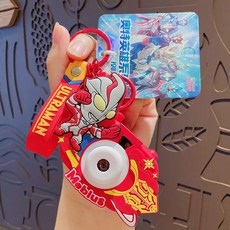卡通奧特曼投影相機玩具鑰匙扣書包掛件包包鑰匙鏈掛飾小禮品