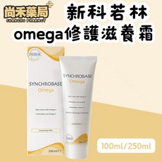 SYNCHROLINE 新科若林 義大利修護滋養霜 100ml / 250ml 蒙娜麗莎, 1個