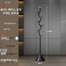 코너 스탠드 행거 침실 옷걸이 바닥형 공간 절약 의류 수납 랙, 안정적 블랙 + 블루 공