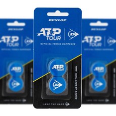 던롭 ATP 테니스 뎀프너 2개입, 1개, 블루