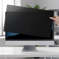 구트샵 모니터 보안 필름 노트북보안필름