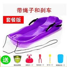 눈썰매 레드 2인용, U. 진한 보라색 패키지 버전, A. 0cm