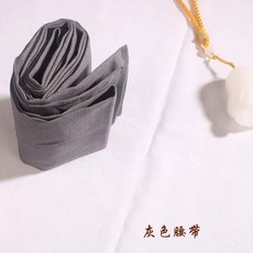 棉麻布腰帶 武術太極拳服裝束腰帶 氣功舞蹈護腰 雙層男士2.5米長腰帶, 灰色,2.5米長10厘米寬, 1個