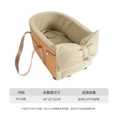 펫 드라이빙 킷 차량용 반려견카시트 강아지 카시트 애견 원터치 강아지자동차, BowChampagne 대형 사이즈 15캐티 적용 가능