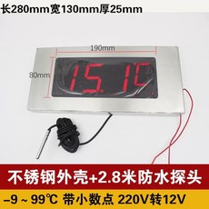 스테인레스 방수 온도 측정기 사우나 목욕탕 수조 디지털, H. 소수점이 있는 스테인레스 스틸 쉘 링 방수 모델