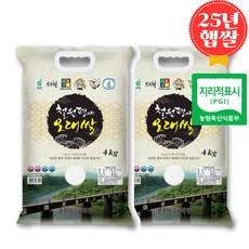 [25년 햅쌀] 철원 3대명품쌀 프리미엄햅쌀 친환경농법 당일도정 철원오대쌀 4kgx2ea(상등급), 2개