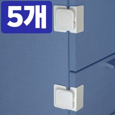 브리엠 무타공 깔끔한 서랍 문열림 방지 잠금 장치 직각형, 5개