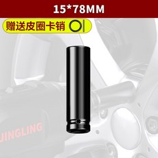 트럼펫 운지법 연습기구 초보자 트레이너 연습용 소형, 15 78MM, 1개