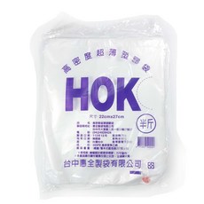 好包裝 台灣製 耐熱袋 半斤 22x27公分 8包, 中 (M), 8個, 100個裝