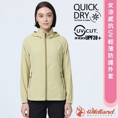 荒野 WildLand 女 涼感抗UV輕薄排汗外套 連帽風衣夾克